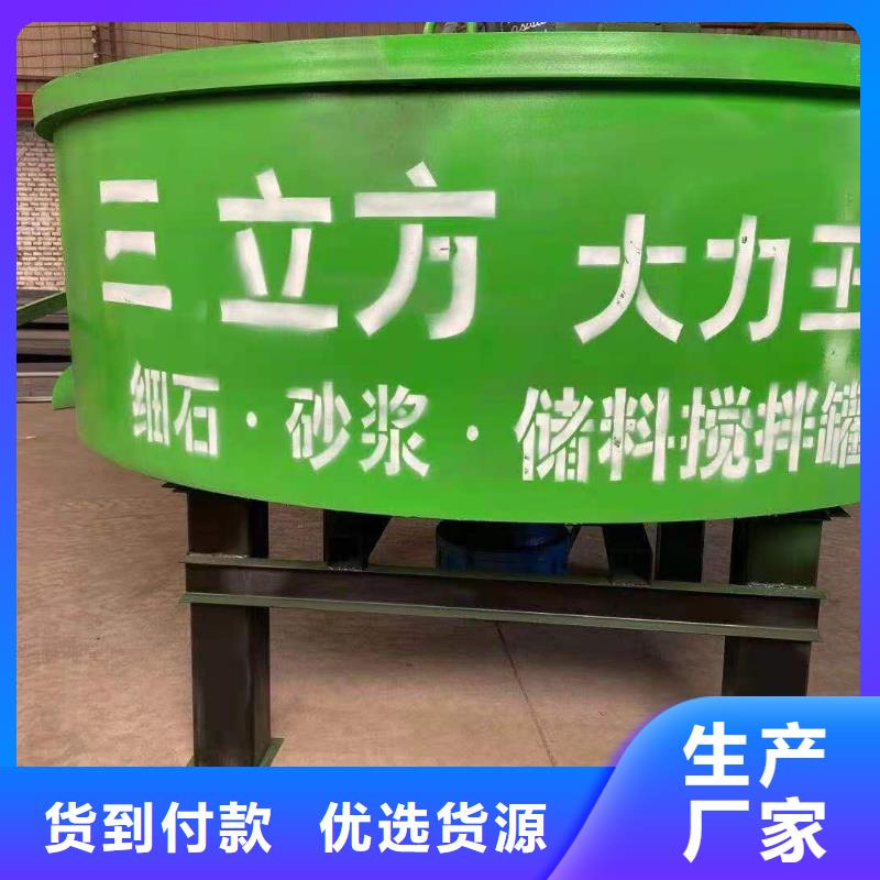 【五立方搅拌罐电动上砖机源头厂家经验丰富】