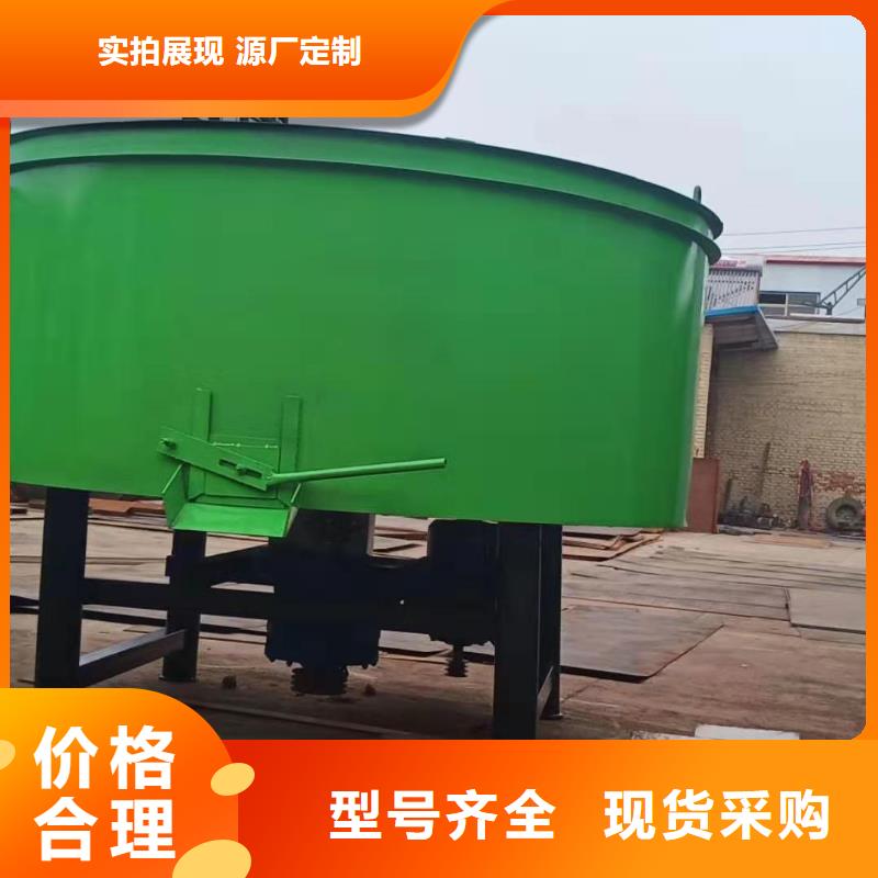 【 五立方搅拌罐_缠绕膜打包机品质不将就】-新普机械制造厂(新乡市分公司)-三玖采购网