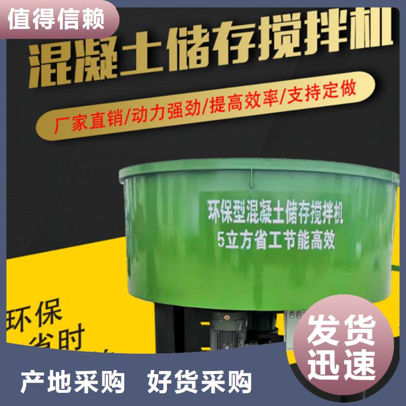 【五立方搅拌罐电动上砖机源头厂家经验丰富】