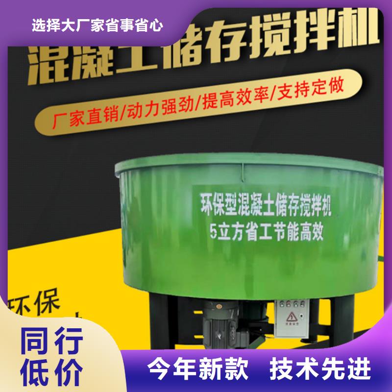 【五立方搅拌罐混凝土输送泵专注品质】