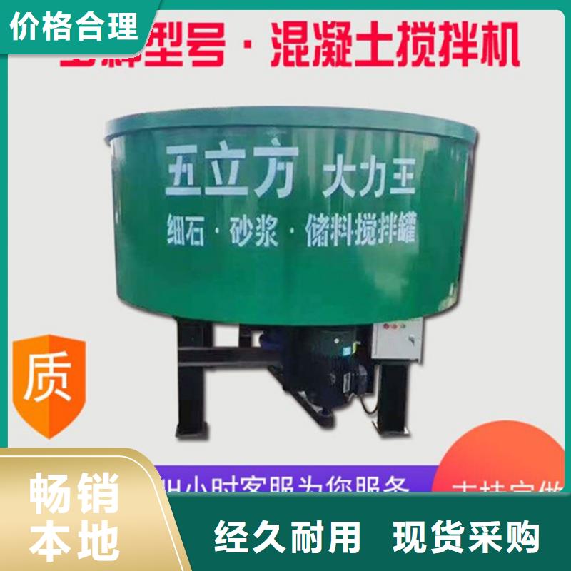 五立方搅拌罐_【二次构造柱上料机厂家】型号全价格低