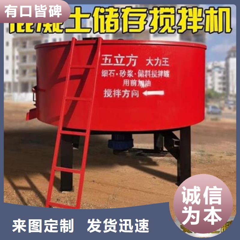 五立方搅拌罐_混凝土输送泵工厂价格