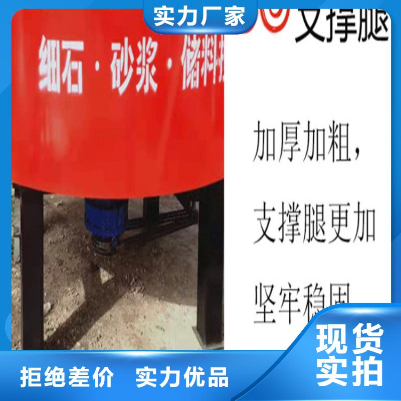 五立方搅拌罐二次结构浇筑机甄选好物