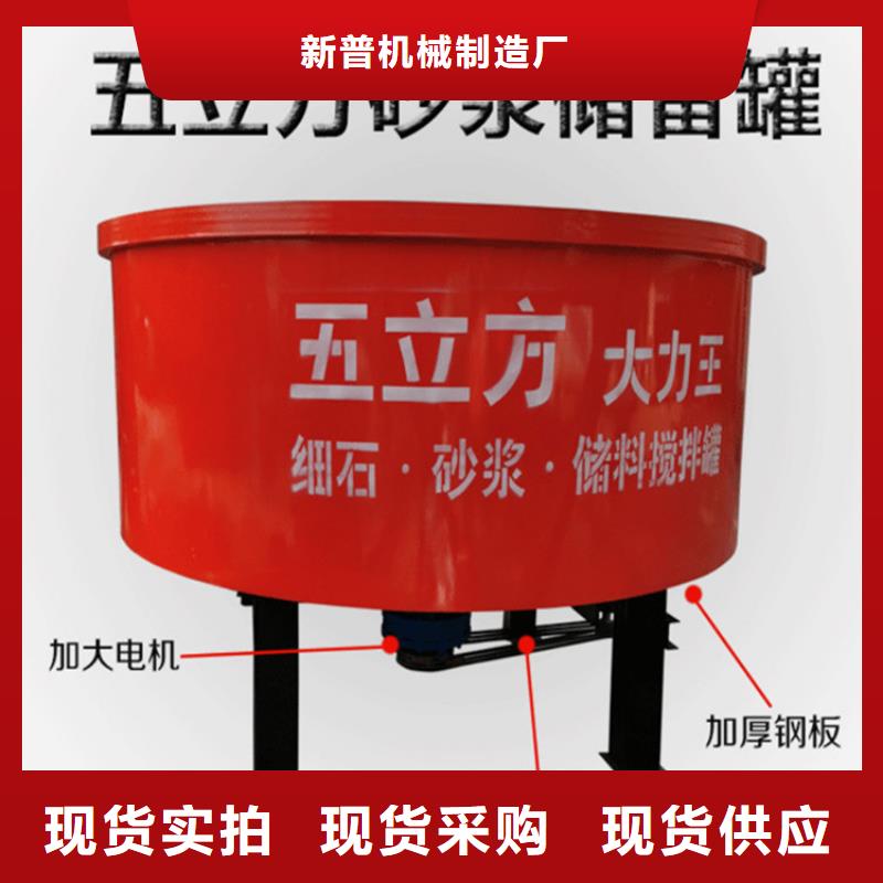 五立方搅拌罐混凝土输送泵甄选好厂家