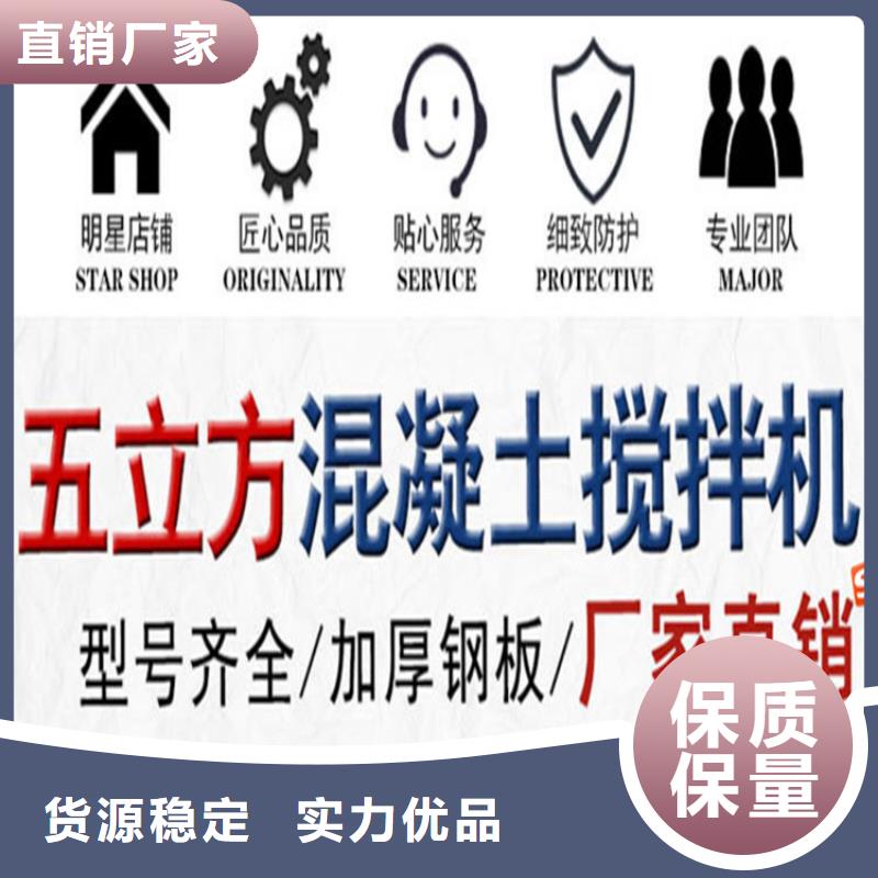 五立方搅拌罐电动上砖机欢迎来电咨询