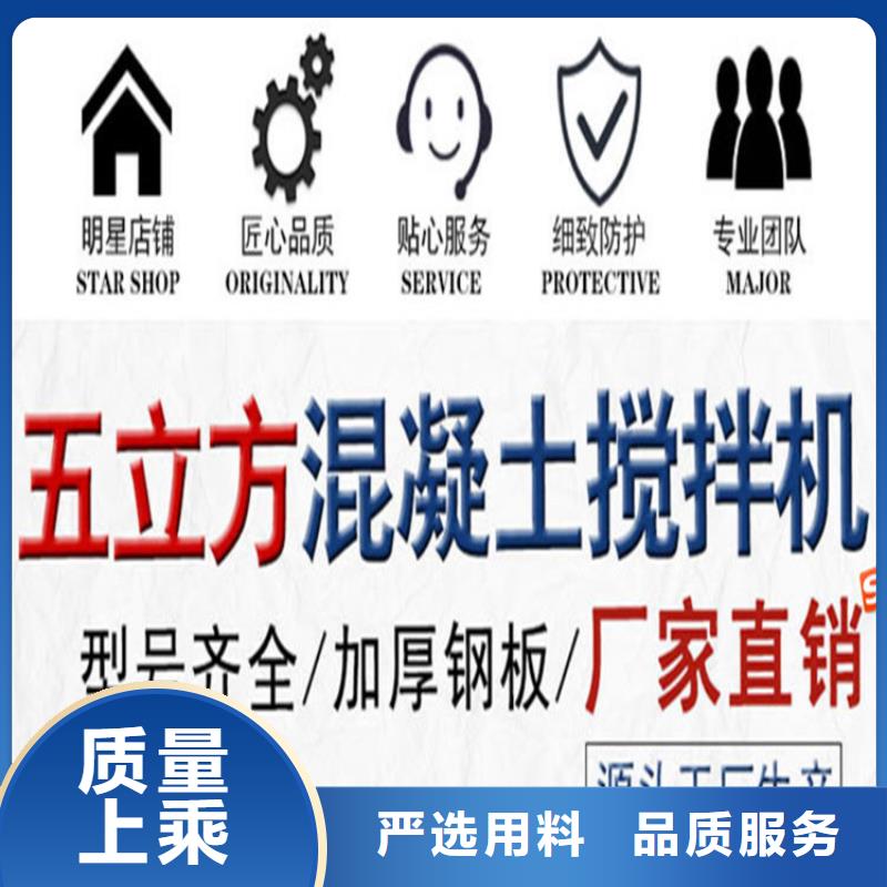 五立方搅拌罐二次结构浇筑机海量货源