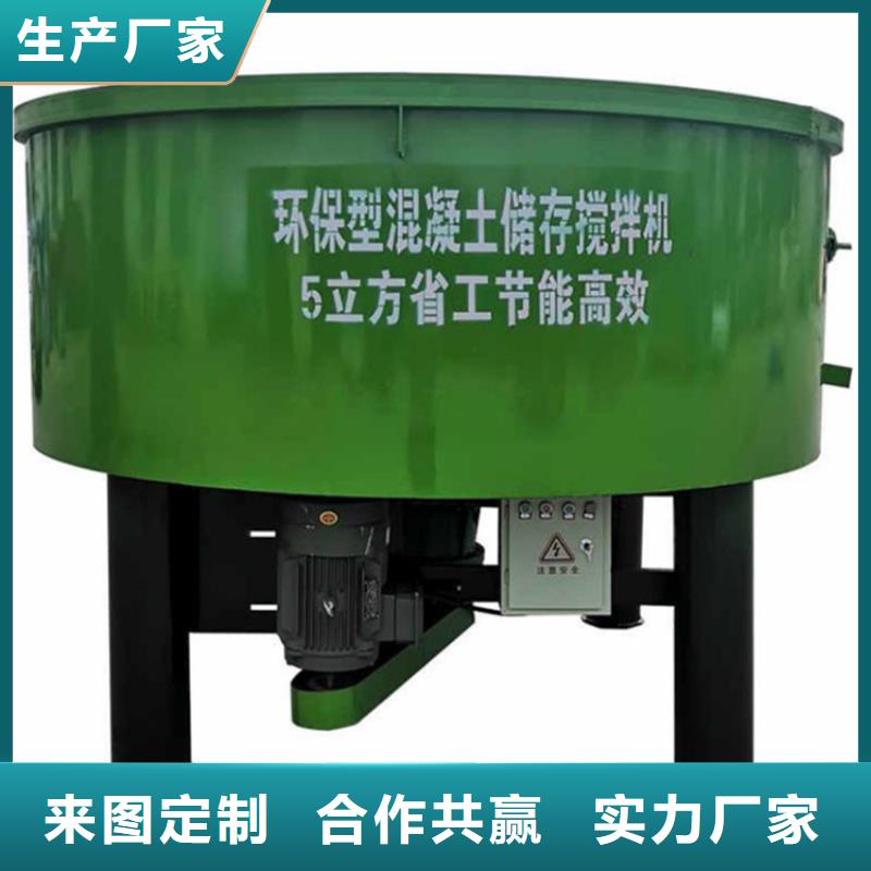 五立方搅拌罐缠绕膜打包机免费询价