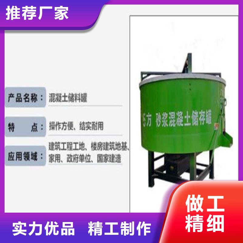 五立方搅拌罐混凝土输送泵厂家精选优质材料