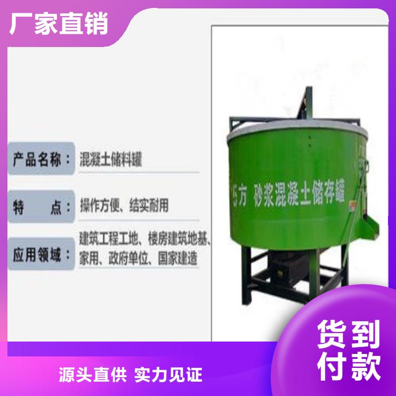 五立方搅拌罐混凝土输送泵生产型