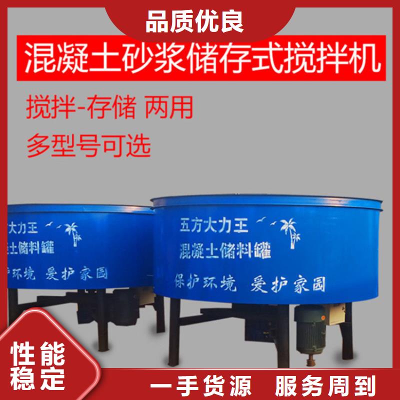 五立方搅拌罐_【混凝土输送泵】一手货源