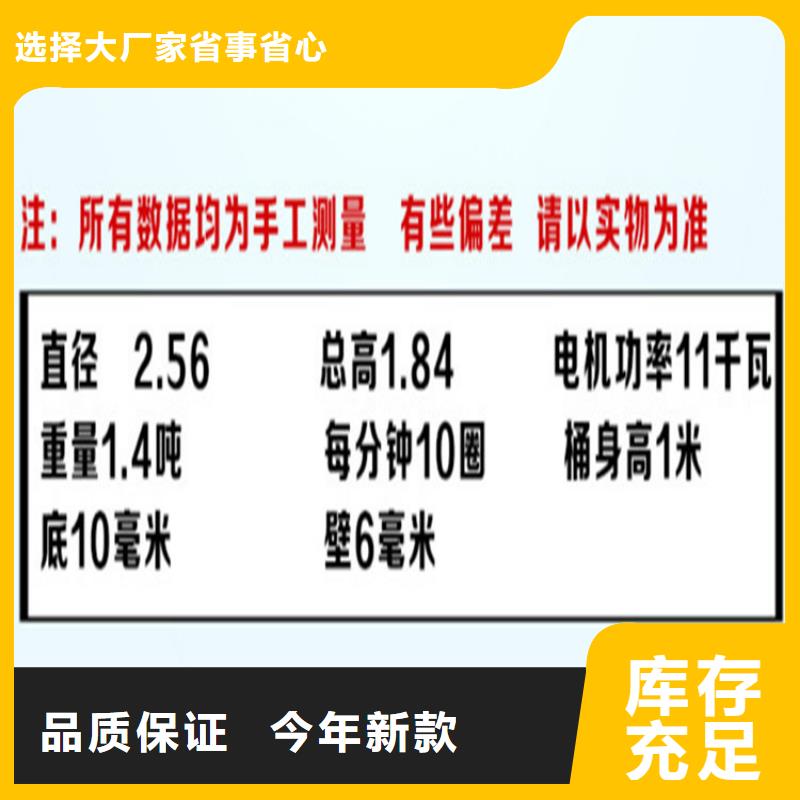 五立方搅拌罐缠绕膜打包机厂家质检合格发货