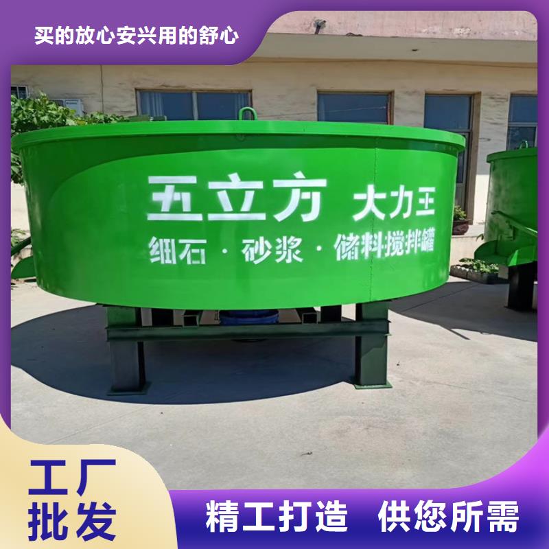 五立方搅拌罐【二次结构浇筑机】用心制造
