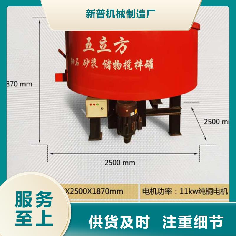 五立方搅拌罐混凝土输送泵免费询价