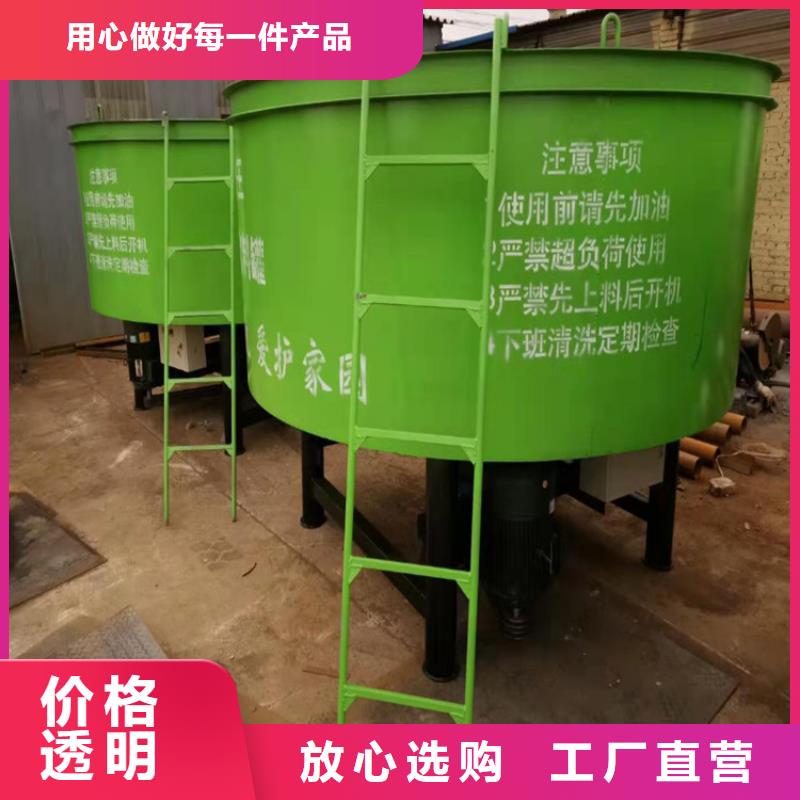 【五立方搅拌罐】二次结构浇筑机优质货源