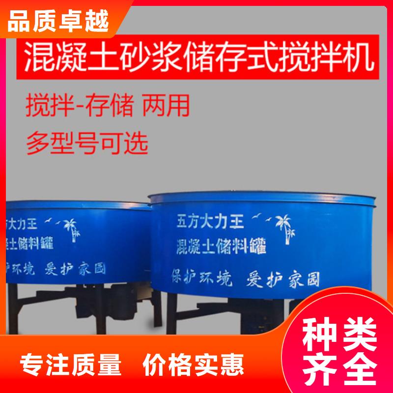 五立方搅拌罐混凝土输送泵销售的是诚信