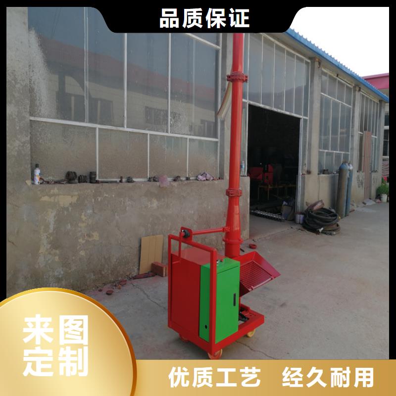 二次构造柱上料机墙面拉毛机欢迎来电询价
