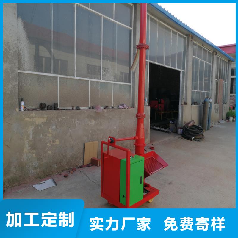 二次构造柱上料机混凝土输送泵货源直销