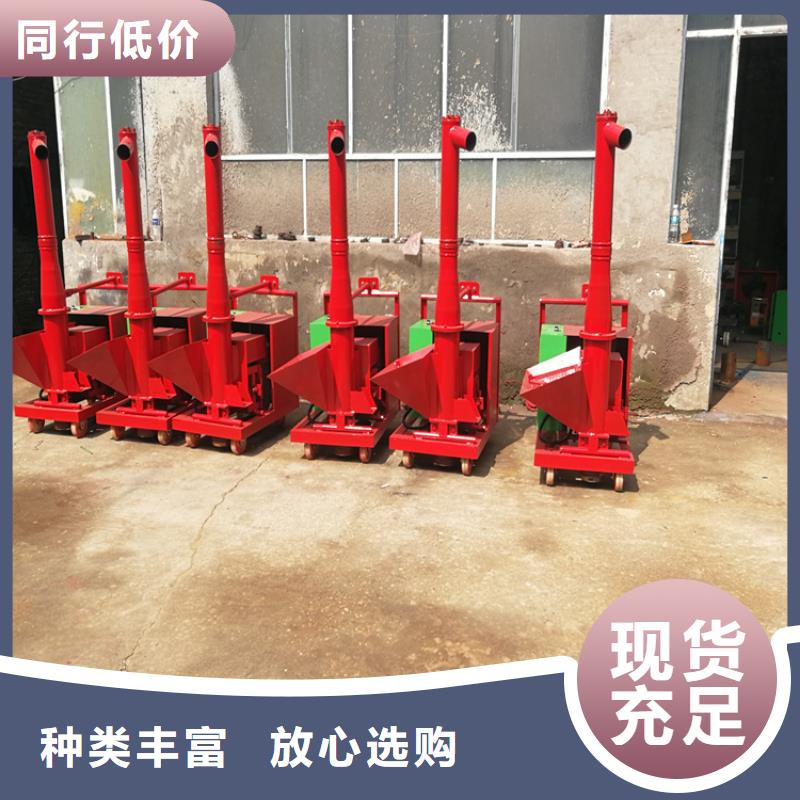二次构造柱上料机砂浆喷涂机厂家现货采购