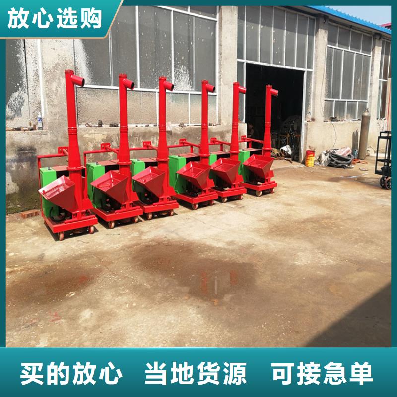 二次构造柱上料机-二次构造柱泵厂家售后无忧