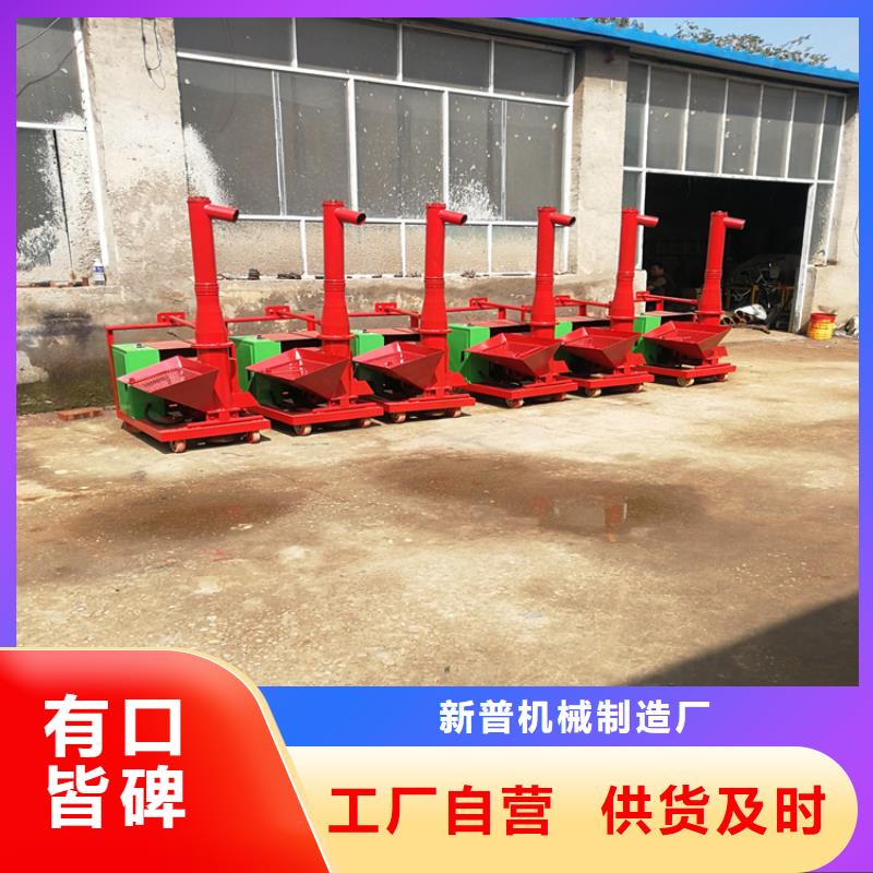 二次构造柱上料机【墙面拉毛机】厂家直销值得选择