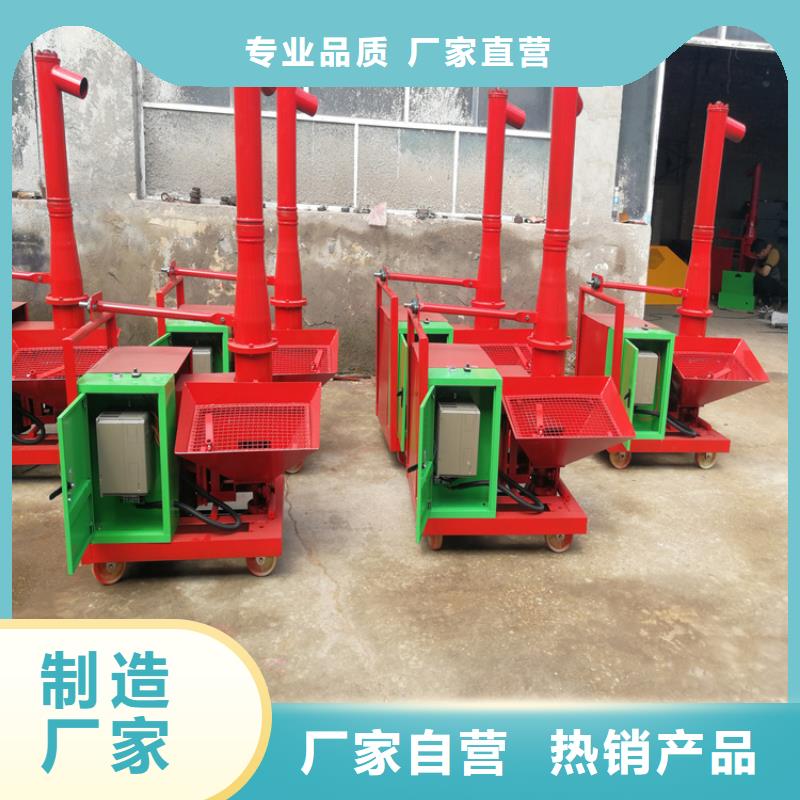 二次构造柱上料机混凝土输送泵您想要的我们都有