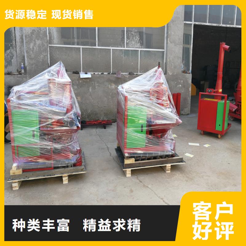 二次构造柱上料机-混凝土输送泵高标准高品质