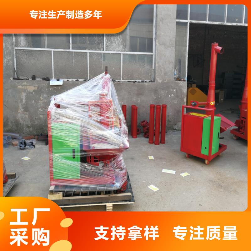 二次构造柱上料机砂浆喷涂机优良工艺