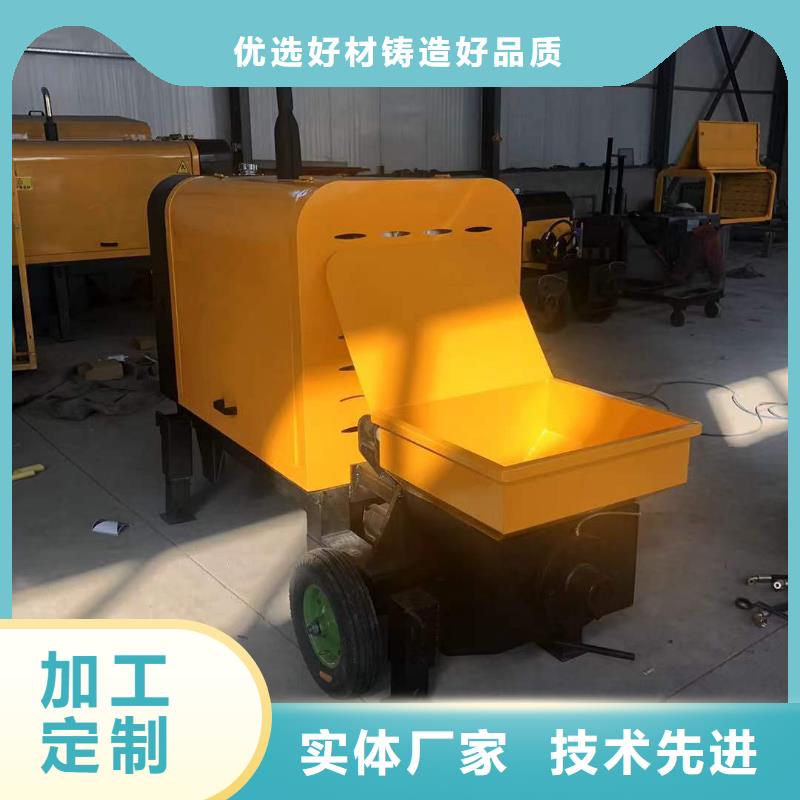 二次构造柱上料机砂浆喷涂机厂家现货采购