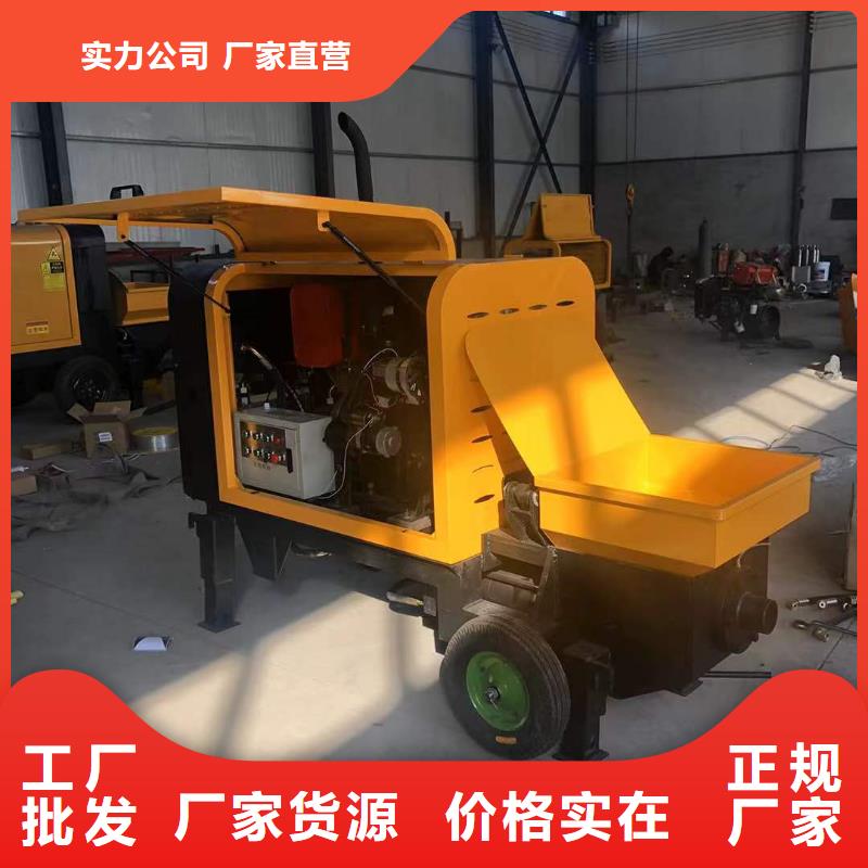 二次构造柱上料机墙面拉毛机欢迎来电询价