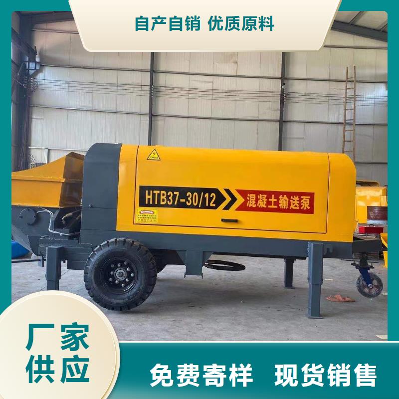 二次构造柱上料机_混凝土输送泵好品质选我们