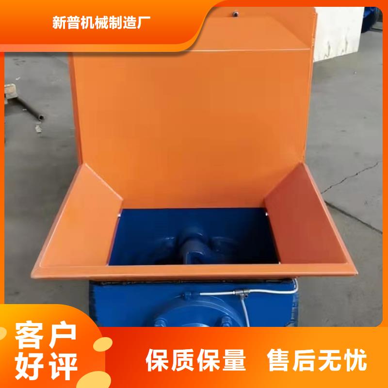 二次构造柱上料机砂浆喷涂机优良工艺