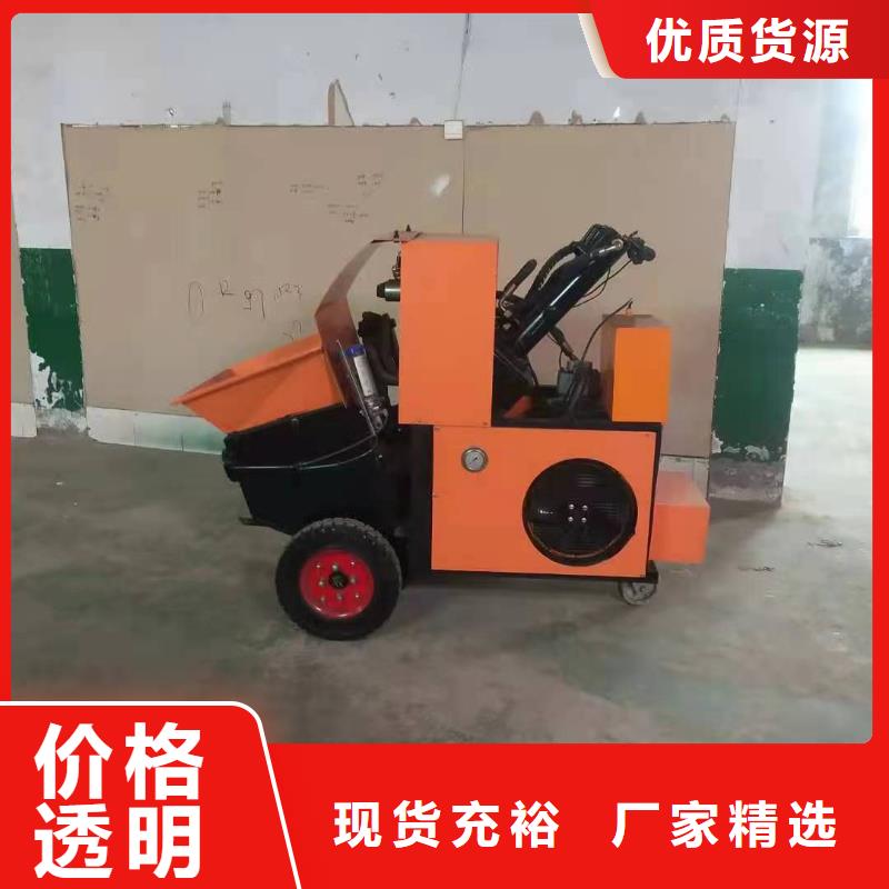 二次构造柱上料机砂浆喷涂机优良工艺