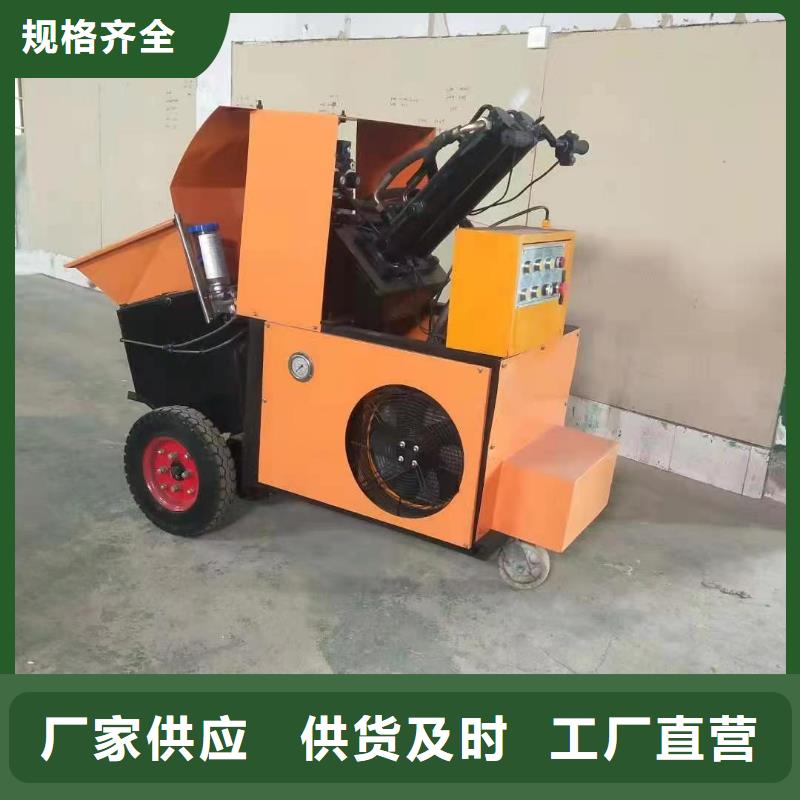 二次构造柱上料机,墙面拉毛机细节严格凸显品质