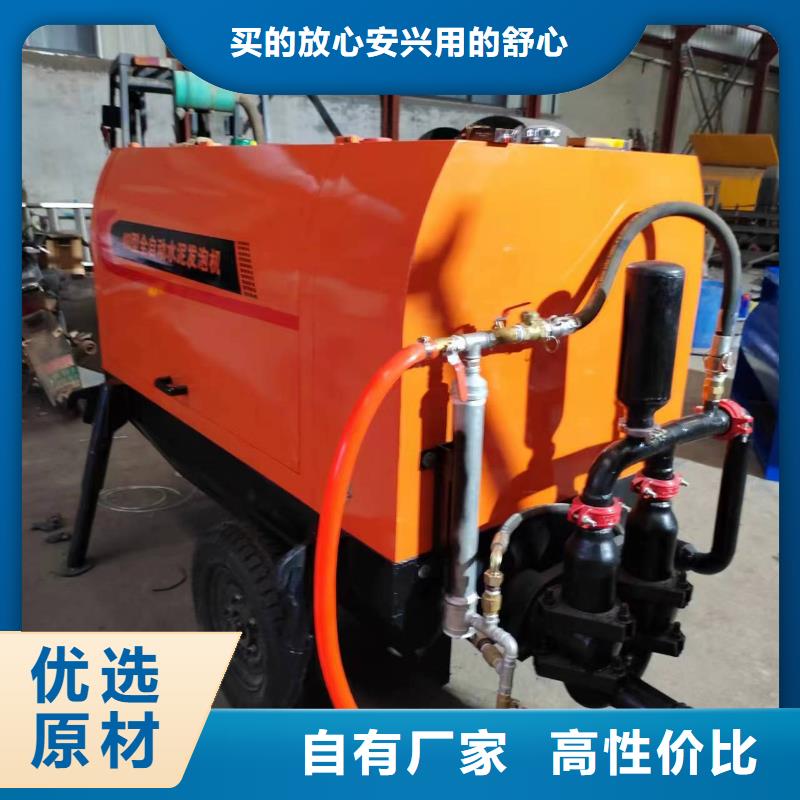 二次构造柱上料机_二次构造柱泵厂家新品