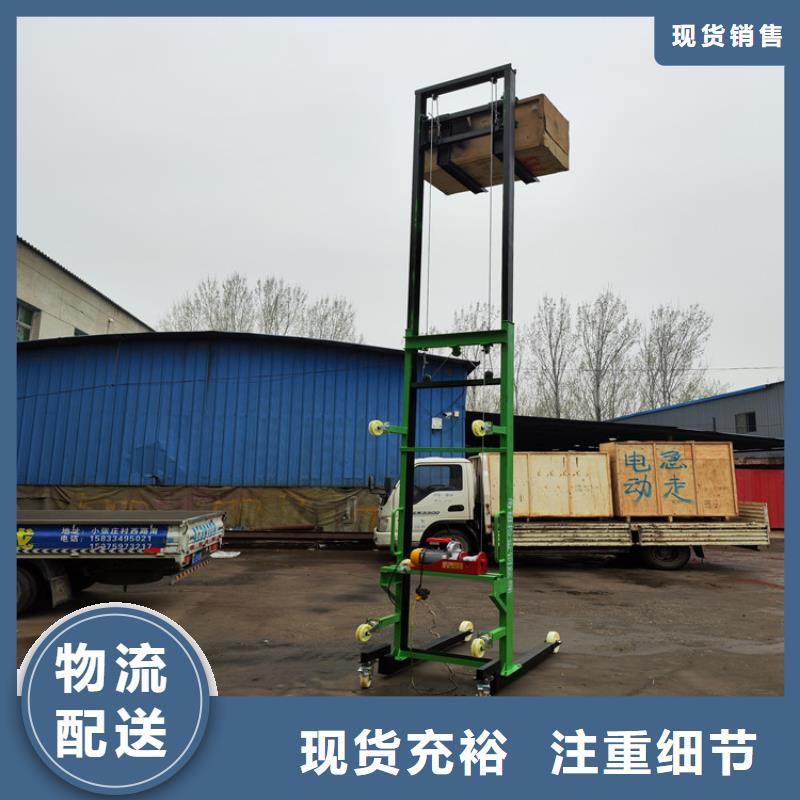 【电动上砖机】混凝土输送泵厂家自营