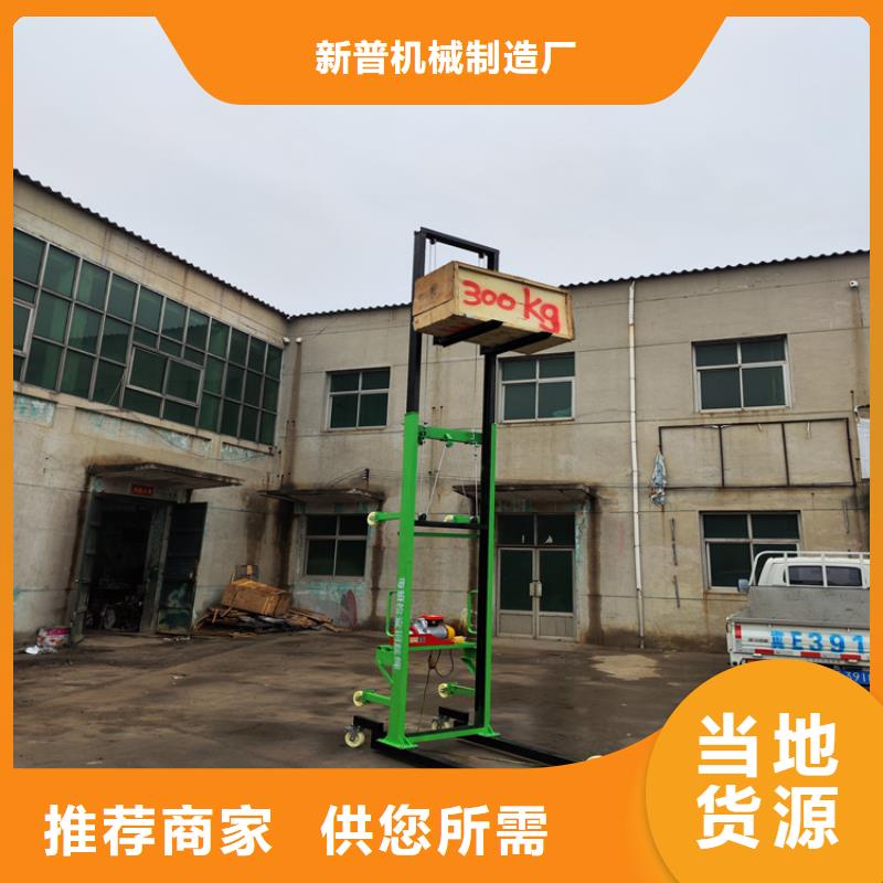 电动上砖机二次结构浇筑机厂家直营