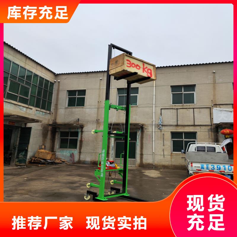 电动上砖机二次结构浇筑机厂家厂家经验丰富