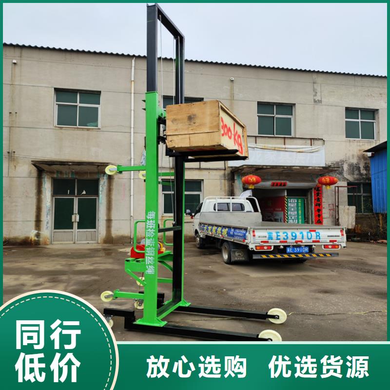 新普【 电动上砖机-二次构造柱泵源头厂家经验丰富】-业务覆盖区域|南丹|宜州|贺州|柳州|钦州|南宁|百色|玉林|梧州-三玖采购网