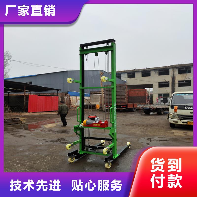 电动上砖机墙面拉毛机诚信为本