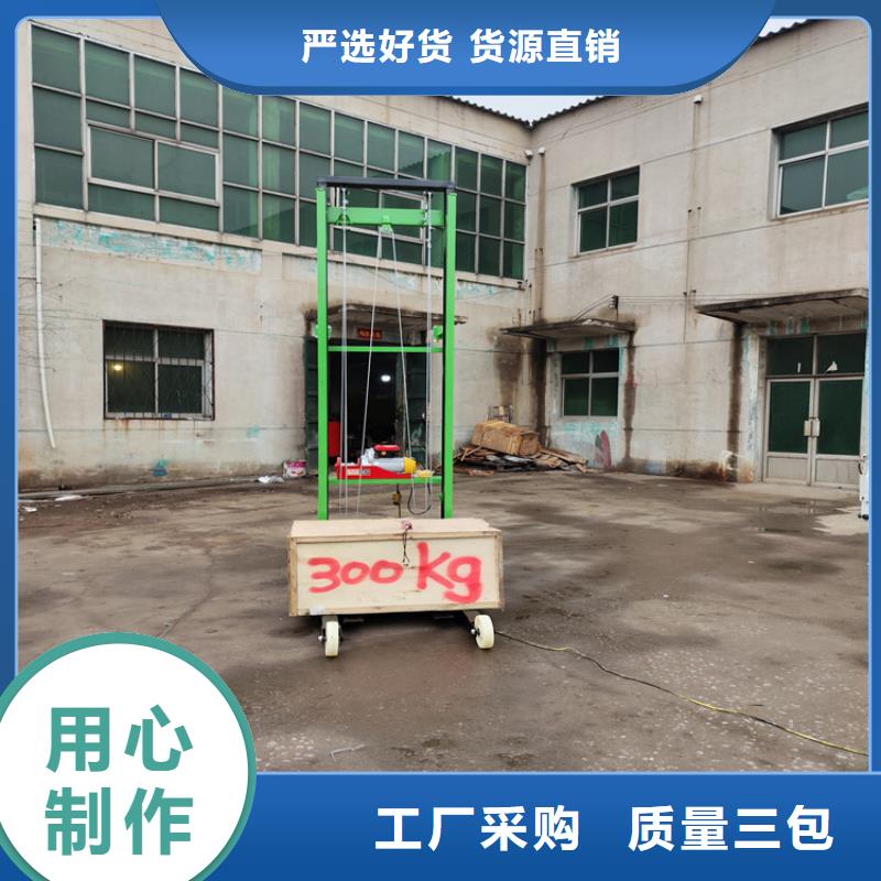 电动上砖机二次构造柱上料机厂家工厂采购