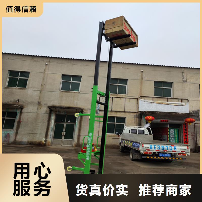 电动上砖机墙面拉毛机诚信为本