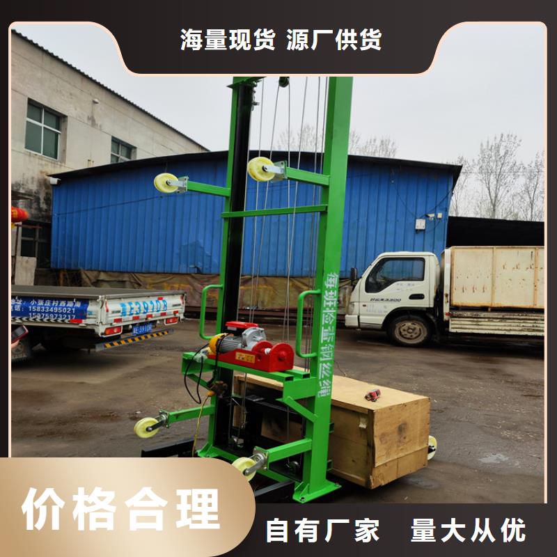 【电动上砖机_二次结构浇筑机实力商家供货稳定】