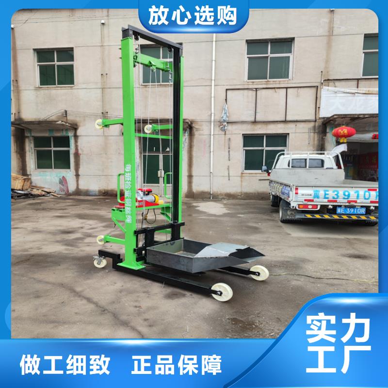 电动上砖机,二次结构浇筑机品质信得过