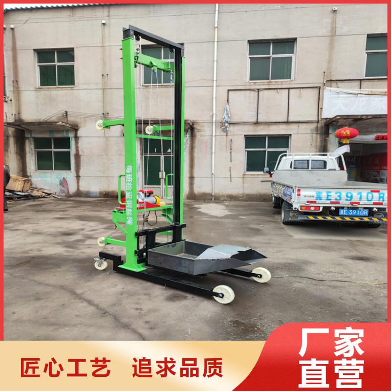  电动上砖机24小时下单发货