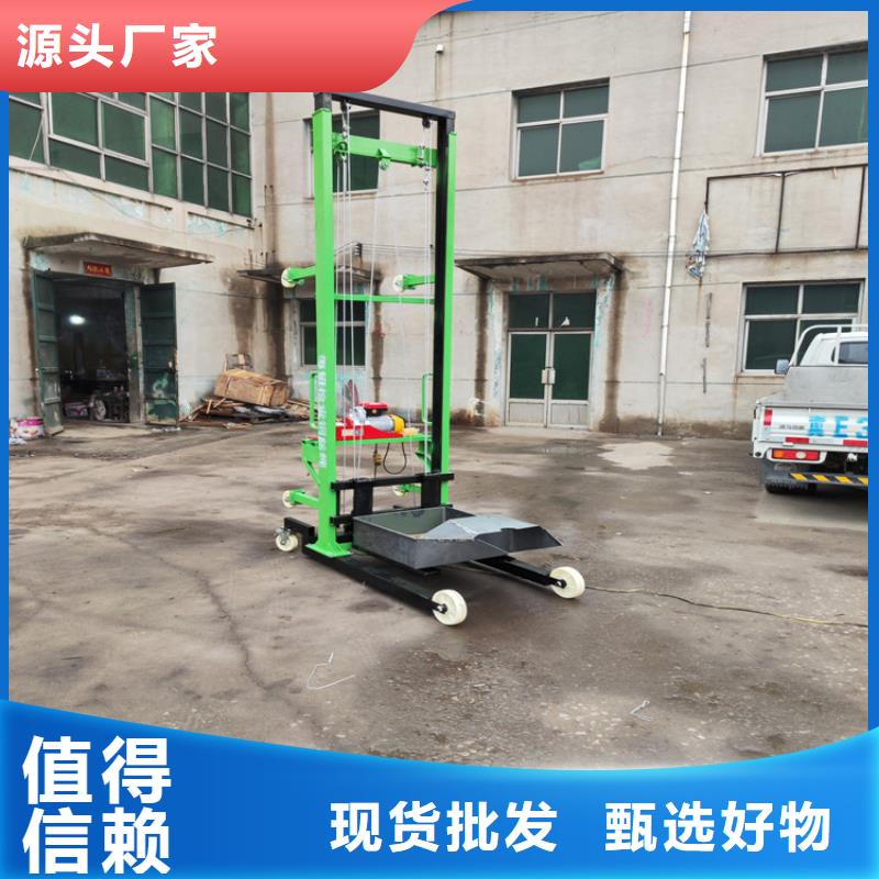 电动上砖机二次结构浇筑机厂家直营