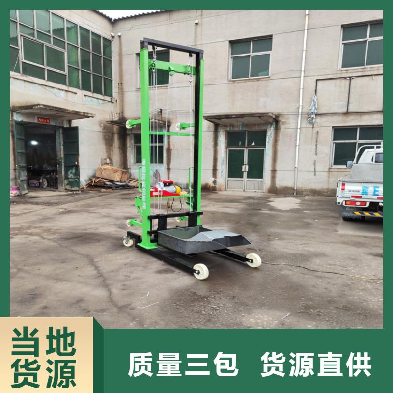 电动上砖机混凝土输送泵厂家本地厂家值得信赖