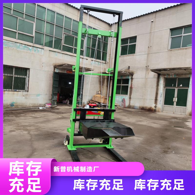 电动上砖机混凝土输送泵放心得选择