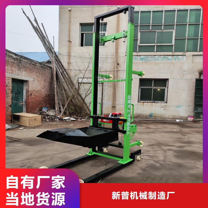 电动上砖机墙面拉毛机好货有保障