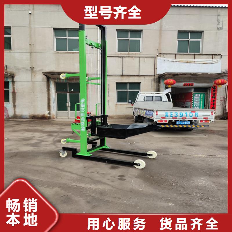电动上砖机_墙面拉毛机好产品不怕比