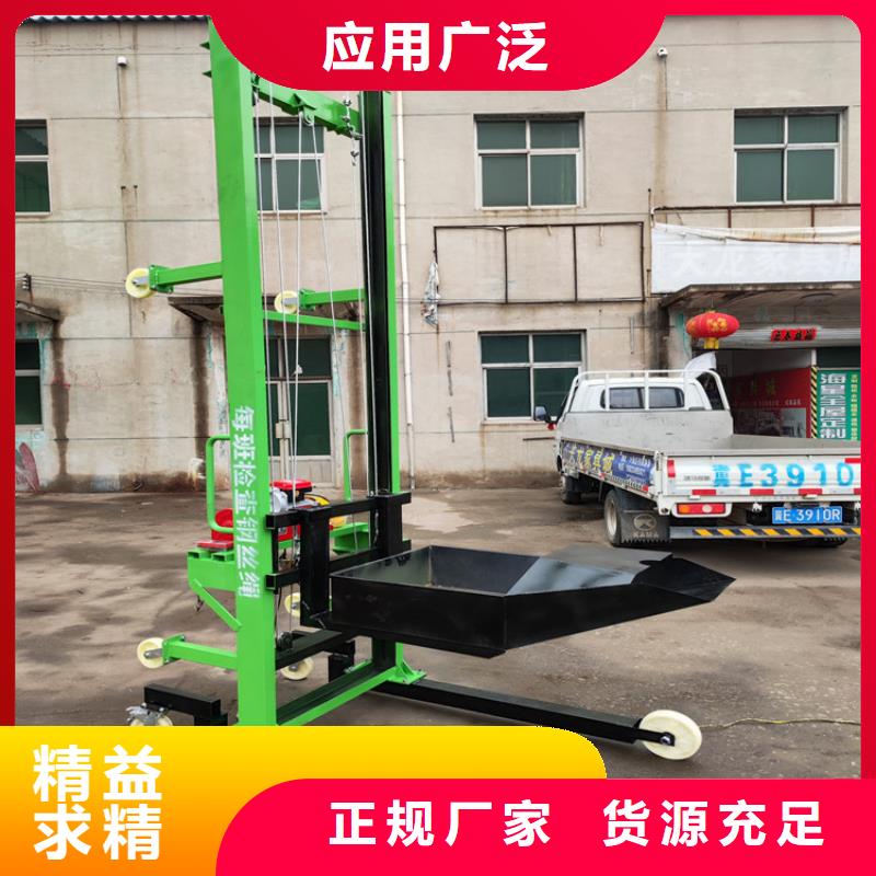 电动上砖机二次结构浇筑机质检合格发货